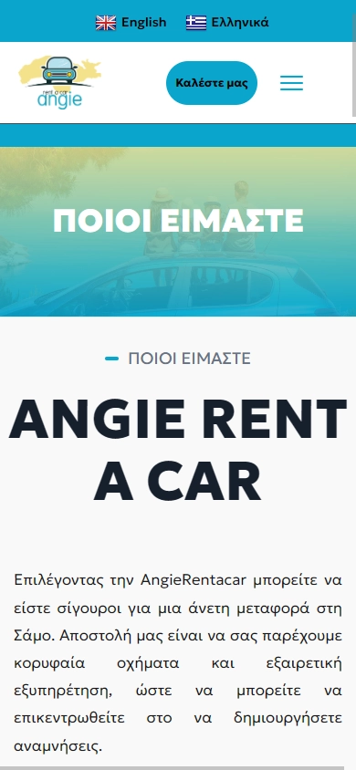 Εσωτερική σελίδα 2 σε κινητό — ANGIE Rent a Car