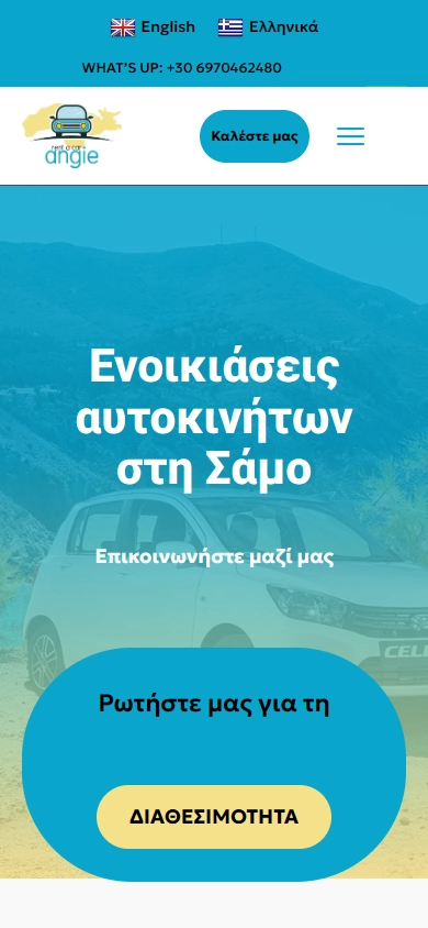 Αρχική σελίδα σε κινητό — ANGIE Rent a Car