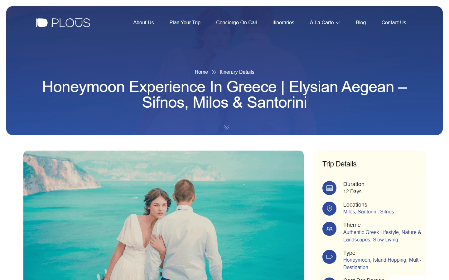 Εσωτερική σελίδα 2 σε desktop — PLOUS Concierge