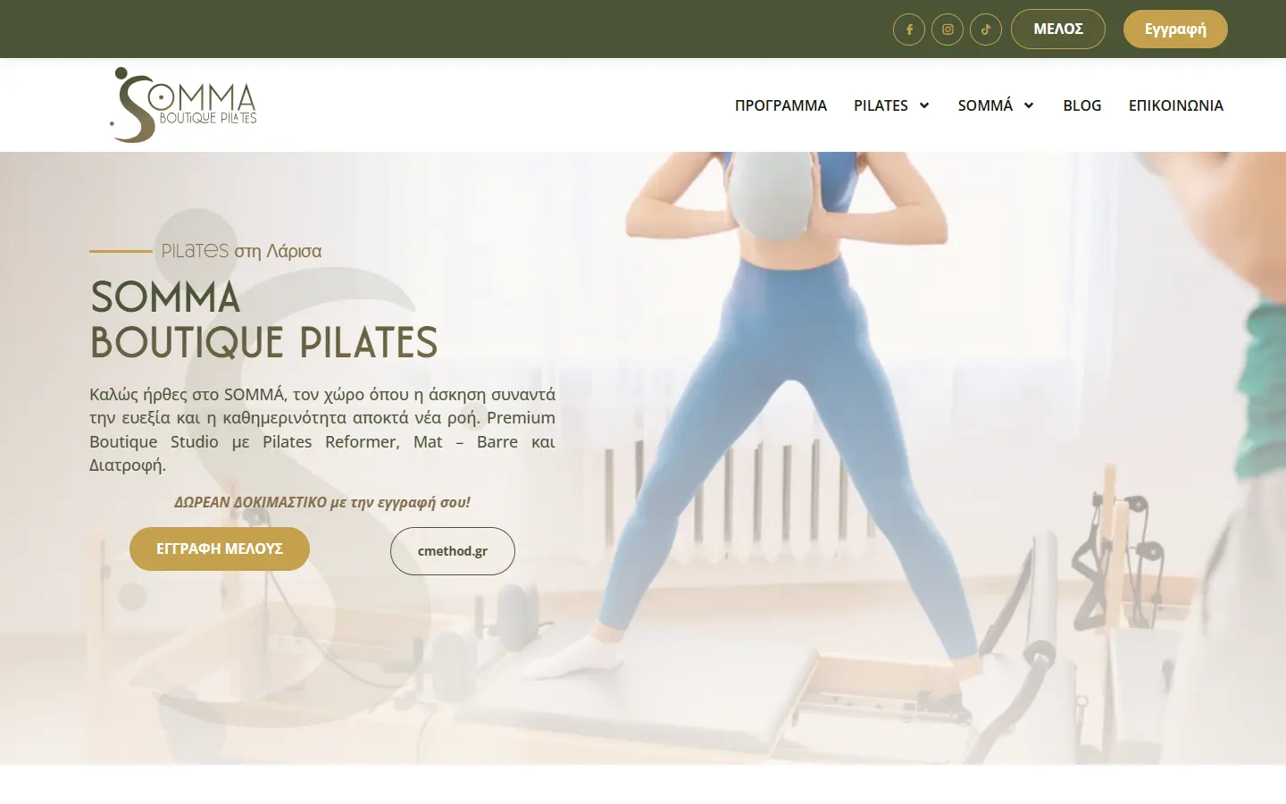 Η αρχική σελίδα SOMMA Boutique Pilates