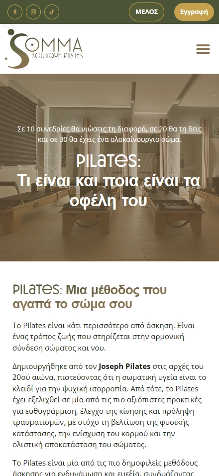 Εσωτερική σελίδα 1 σε κινητό — SOMMA Boutique Pilates