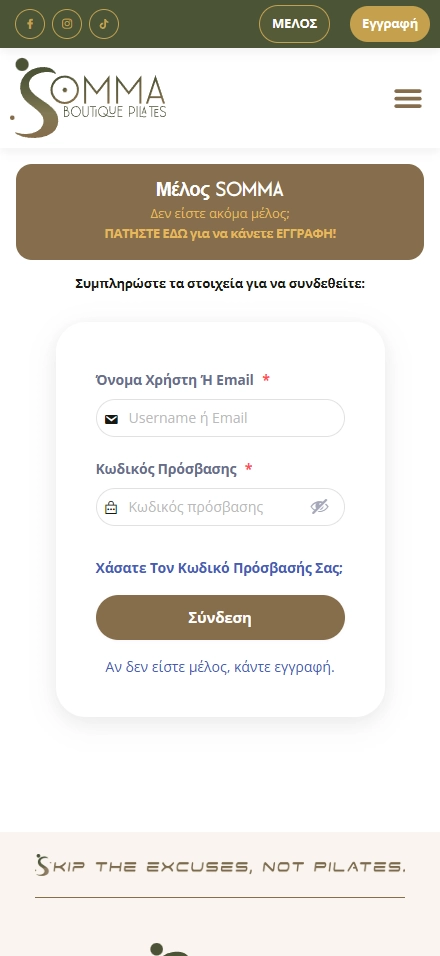 Εσωτερική σελίδα 3 σε κινητό — SOMMA Boutique Pilates