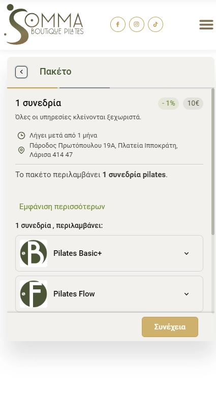 Εσωτερική σελίδα 4 σε κινητό — SOMMA Boutique Pilates
