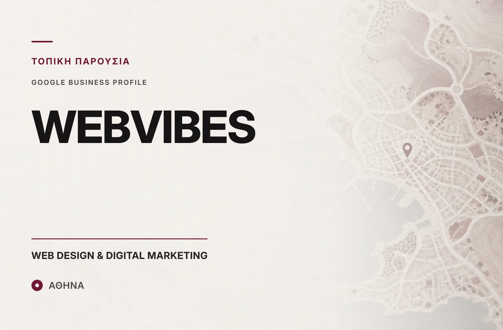 Έργο: WEBVIBES Ενδεικτική εικαστική κάρτα Google Business Profile — WEBVIBES